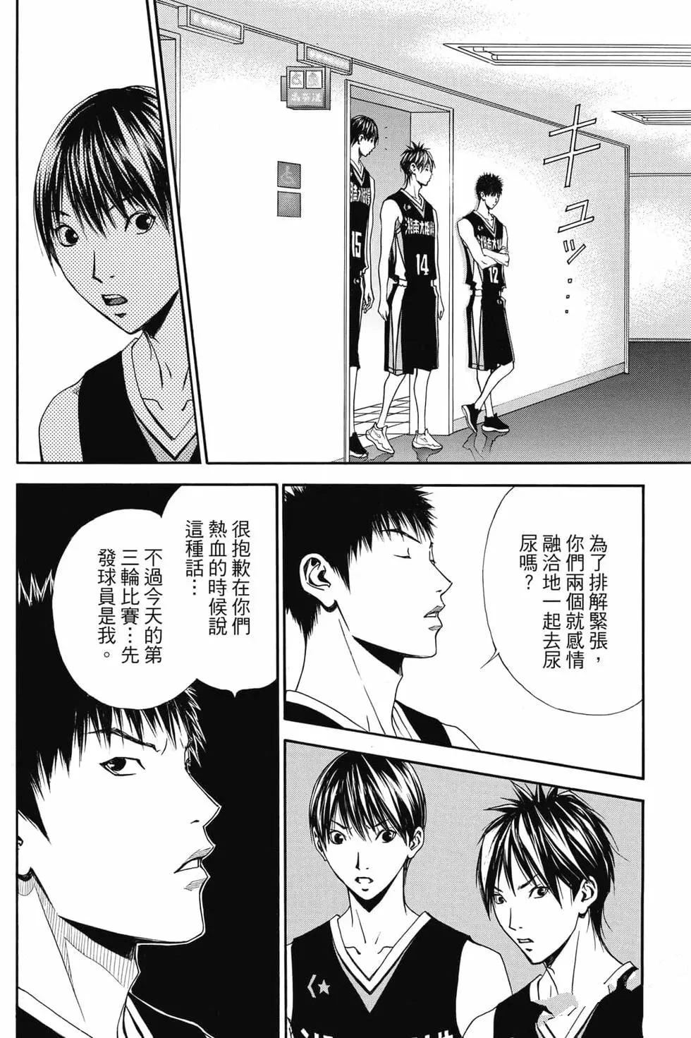 第4卷 第153页