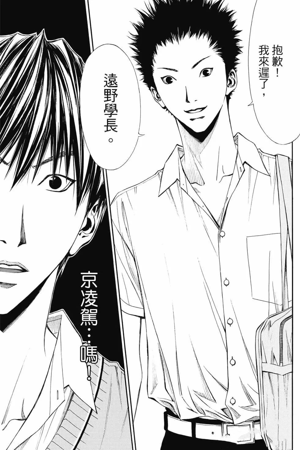 第4卷 第96页
