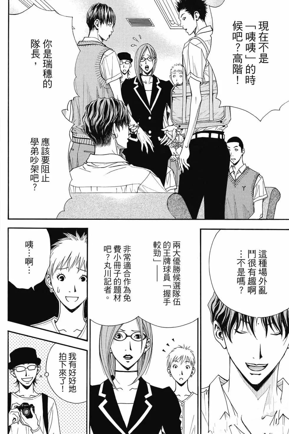 第4卷 第111页