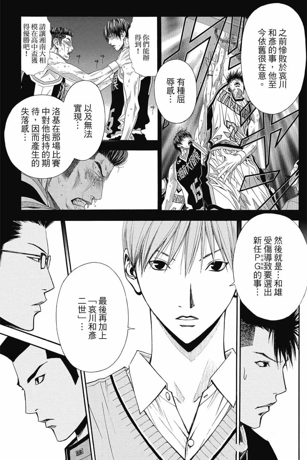 第4卷 第132页