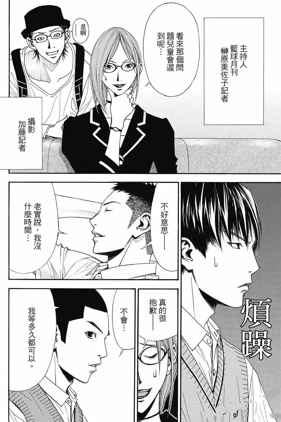 第4卷 第85页