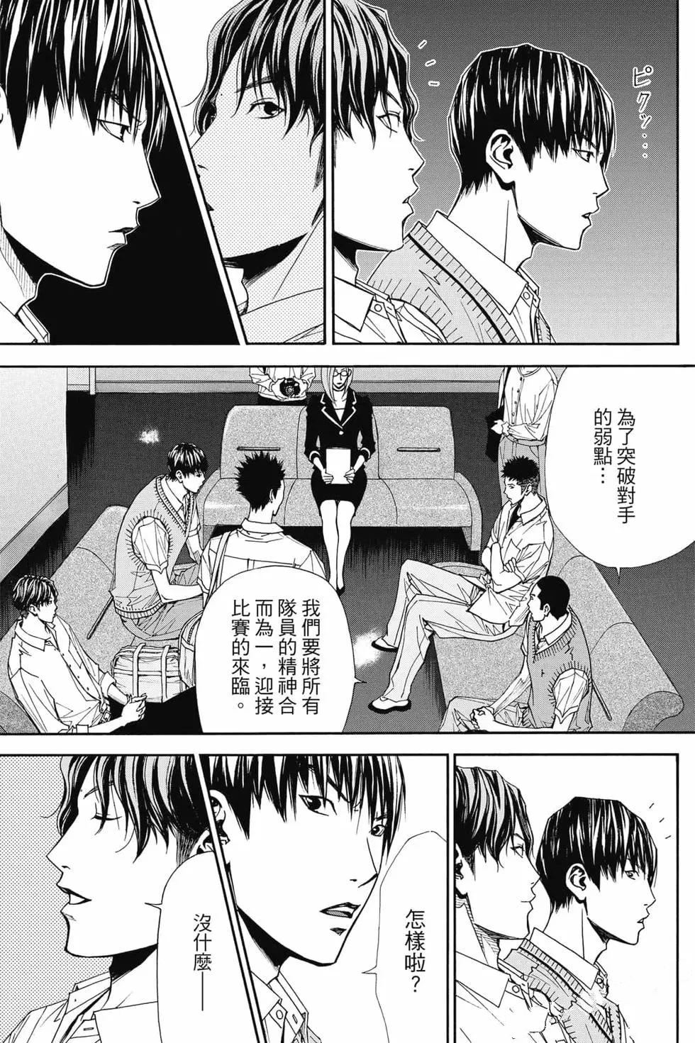 第4卷 第116页