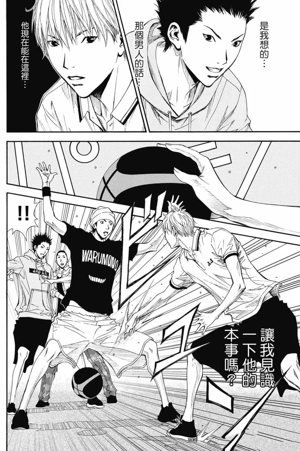 第4卷 第13页