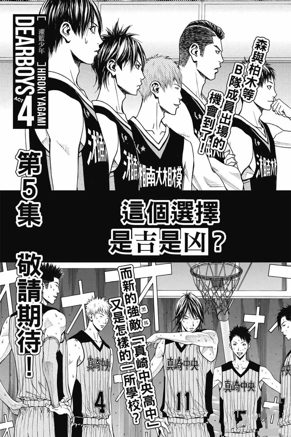 第4卷 第190页