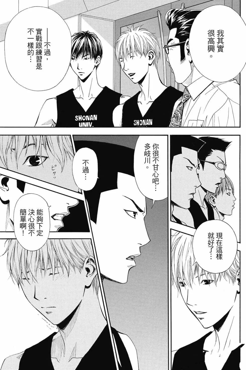 第4卷 第76页