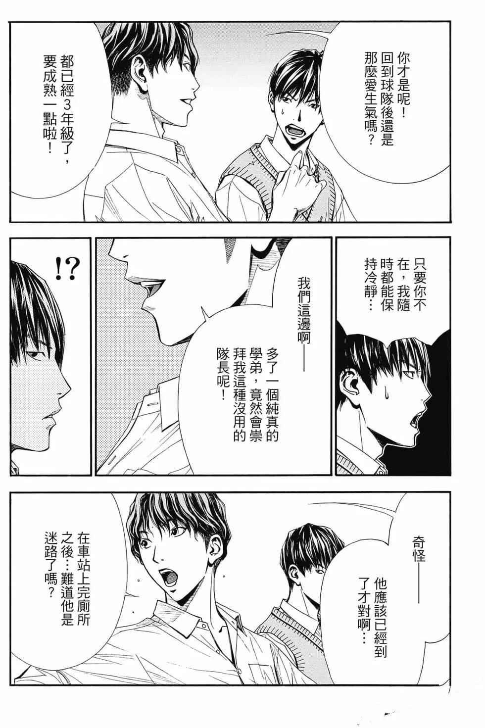 第4卷 第93页