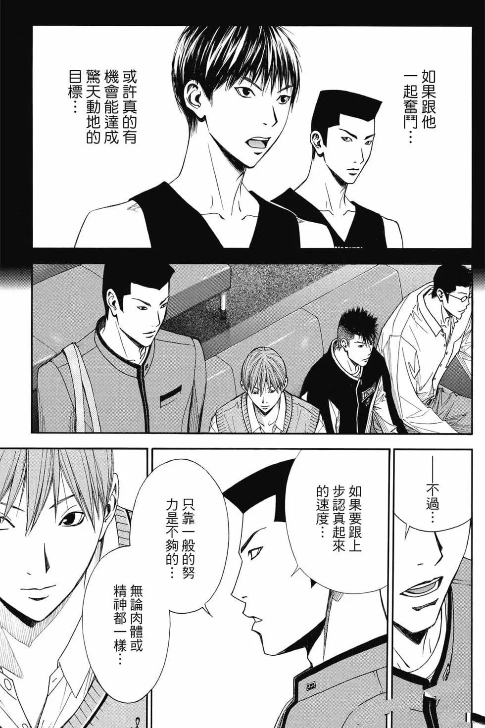 第4卷 第128页