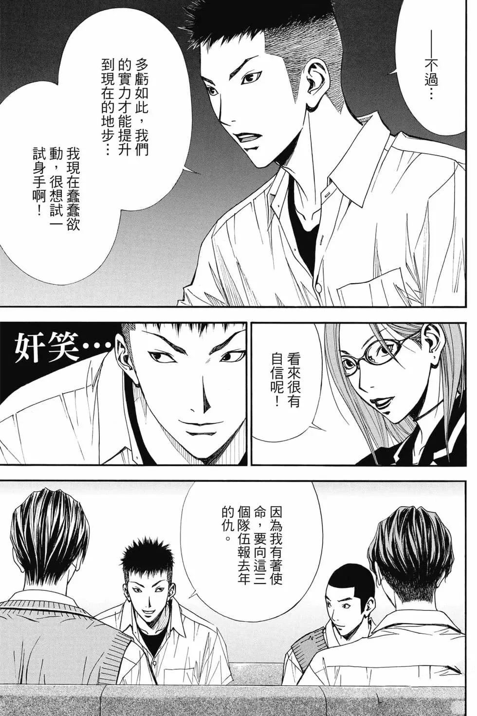 第4卷 第114页