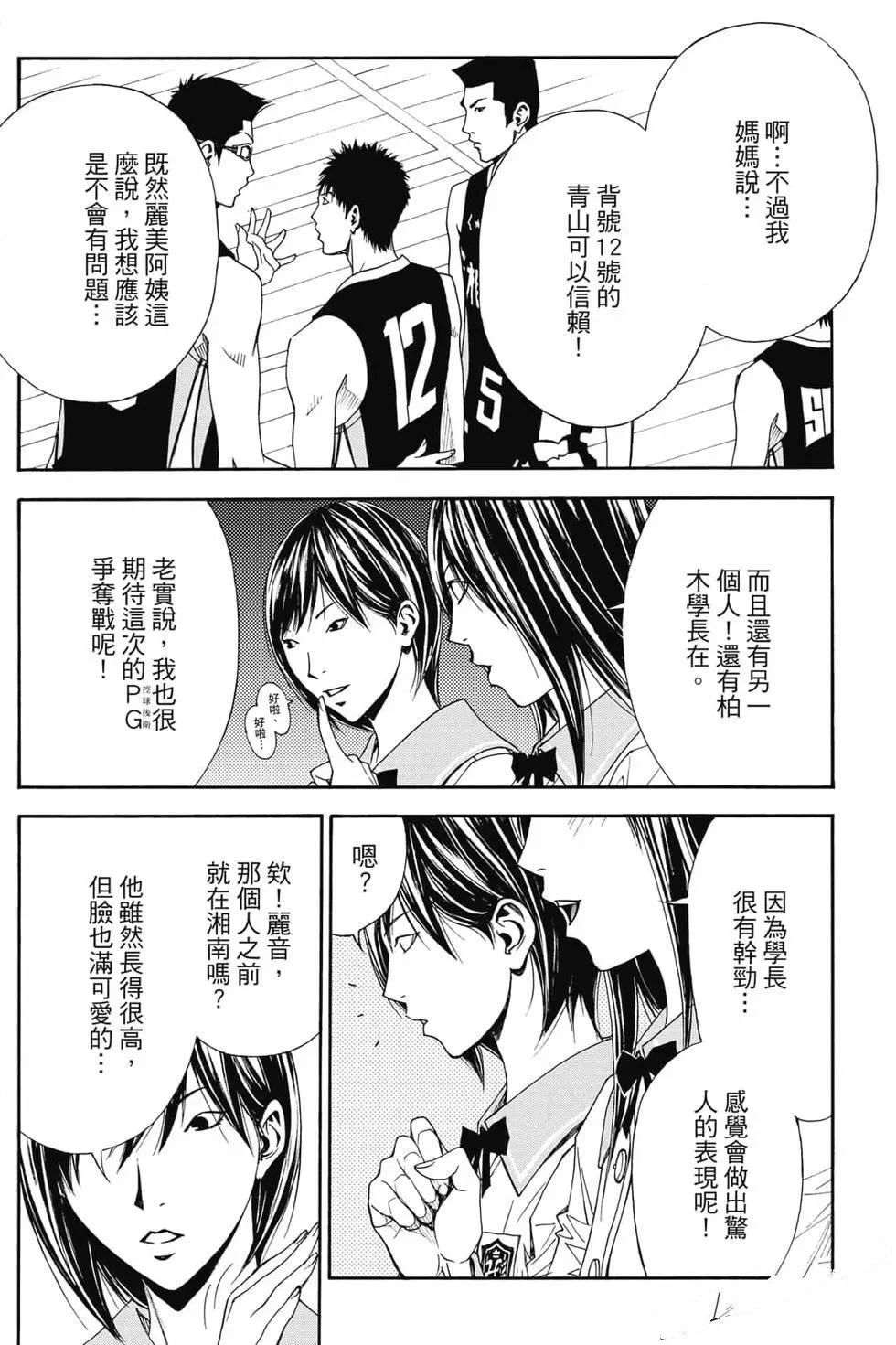 第4卷 第175页