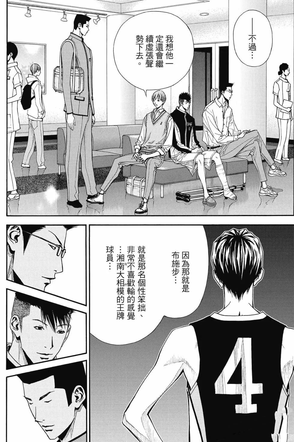 第4卷 第133页