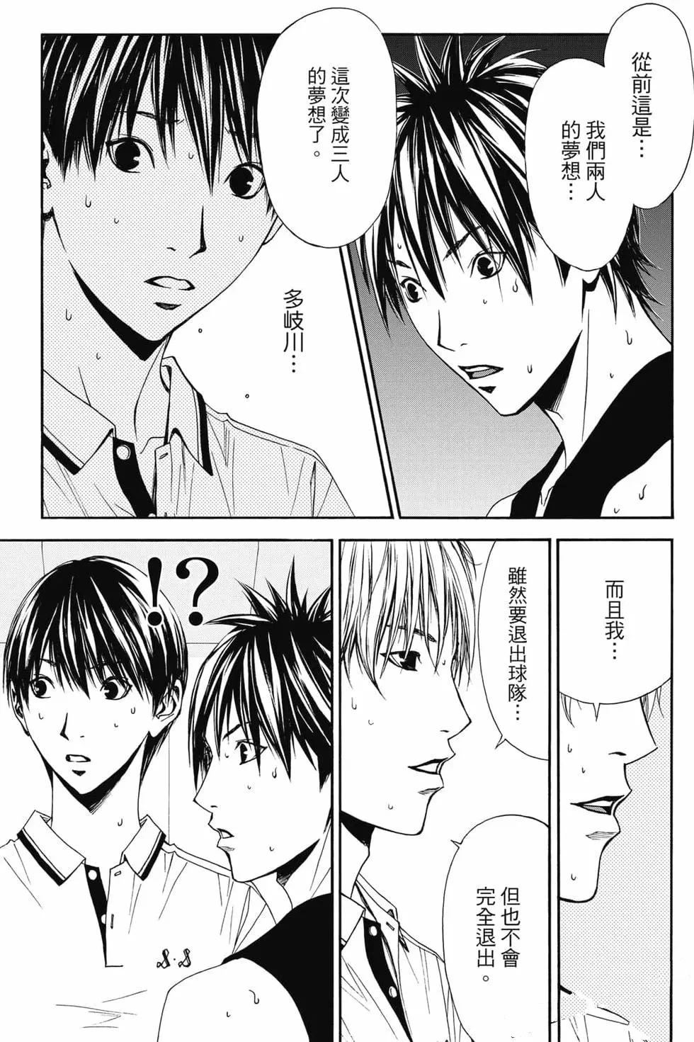 第4卷 第72页