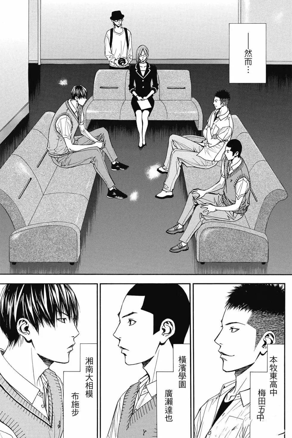 第4卷 第84页