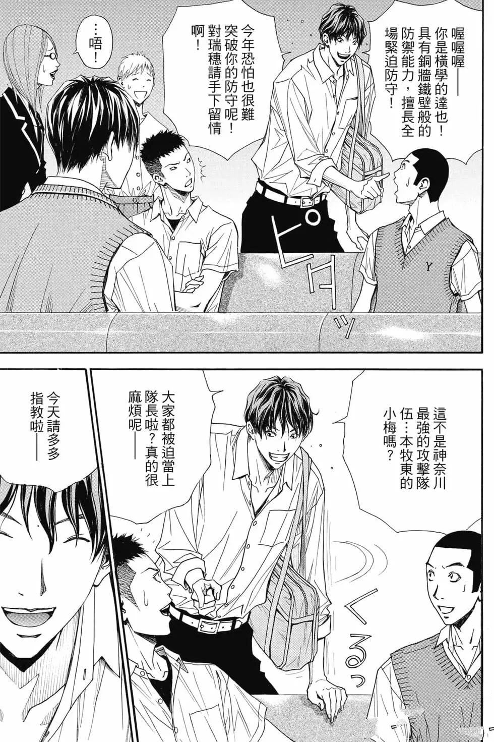 第4卷 第88页