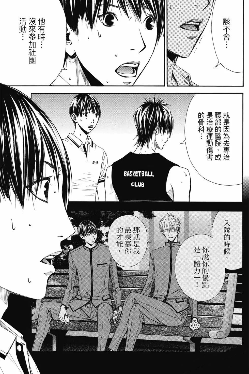 第4卷 第64页