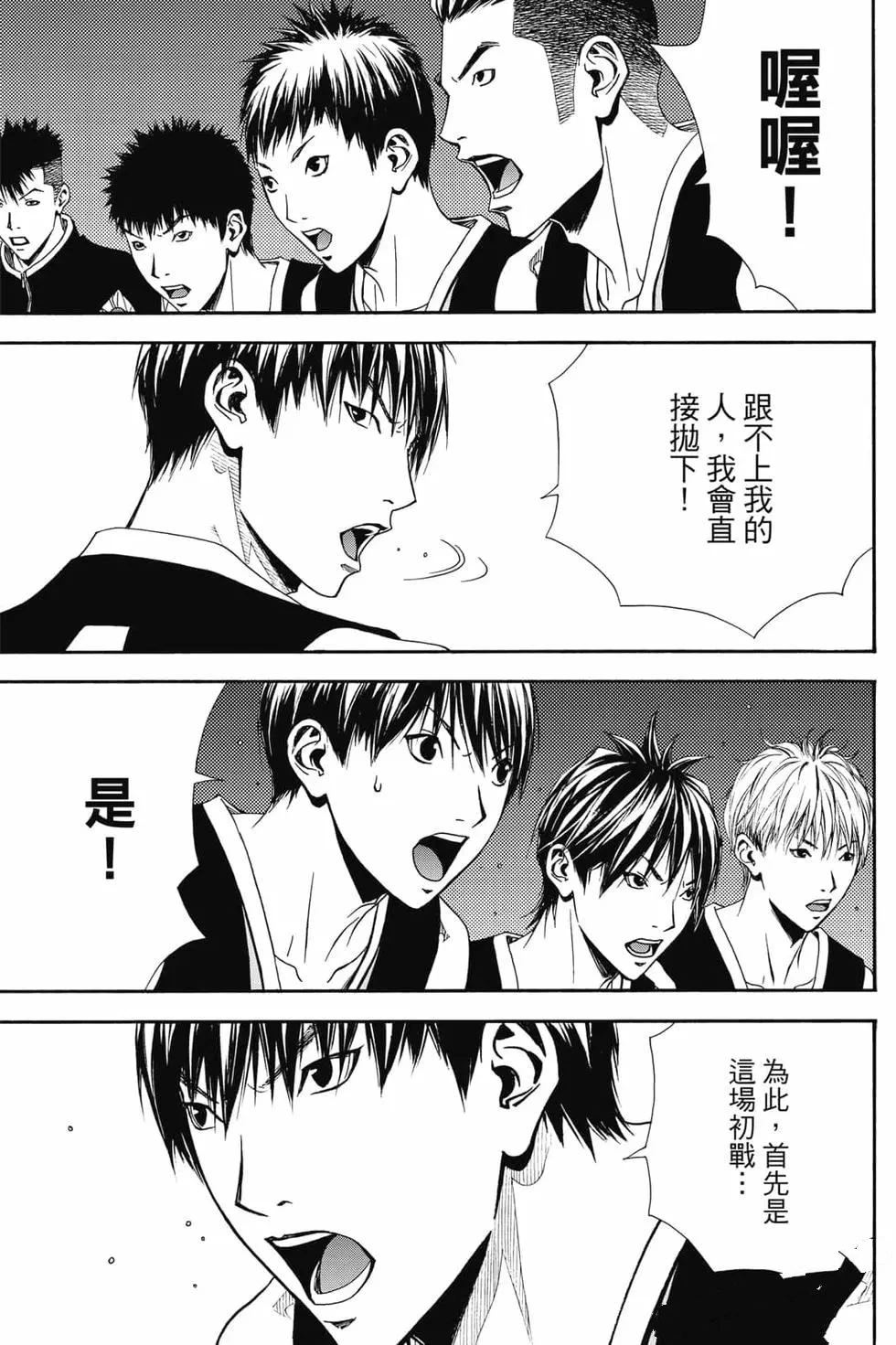 第4卷 第158页