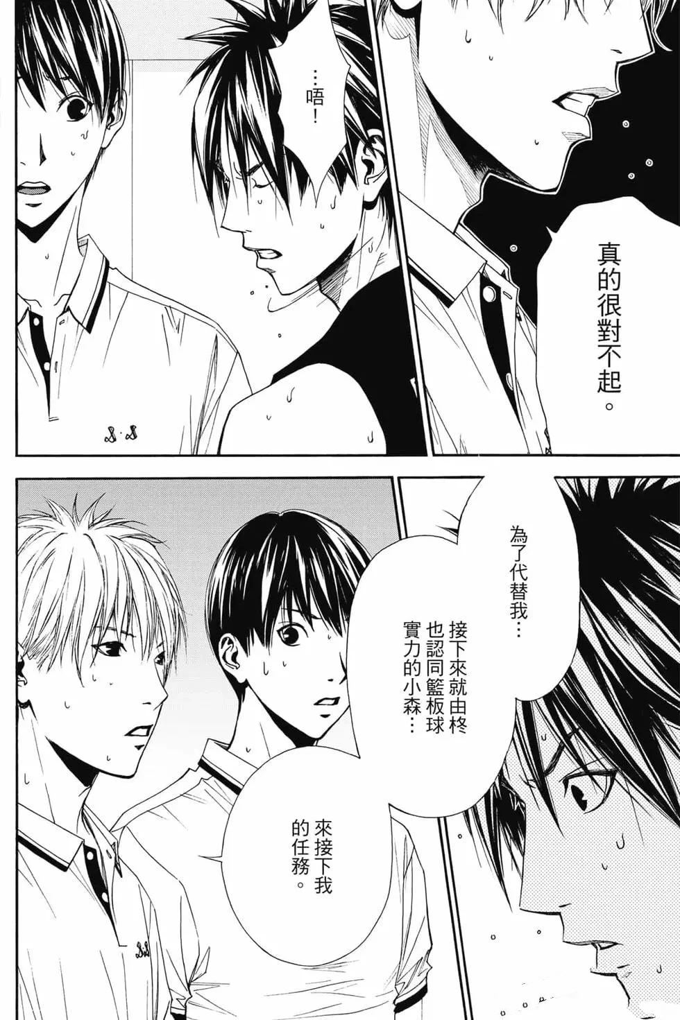 第4卷 第71页
