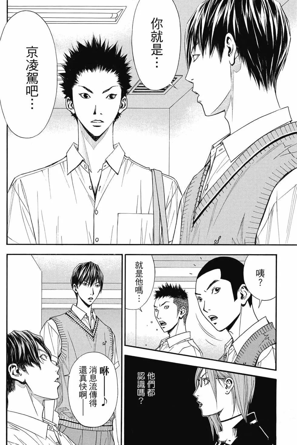 第4卷 第99页