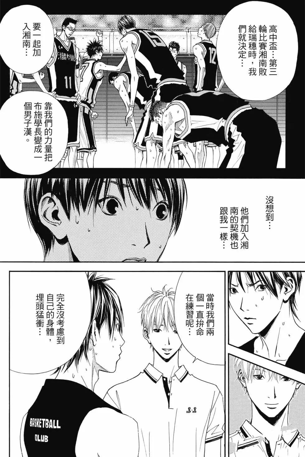第4卷 第69页