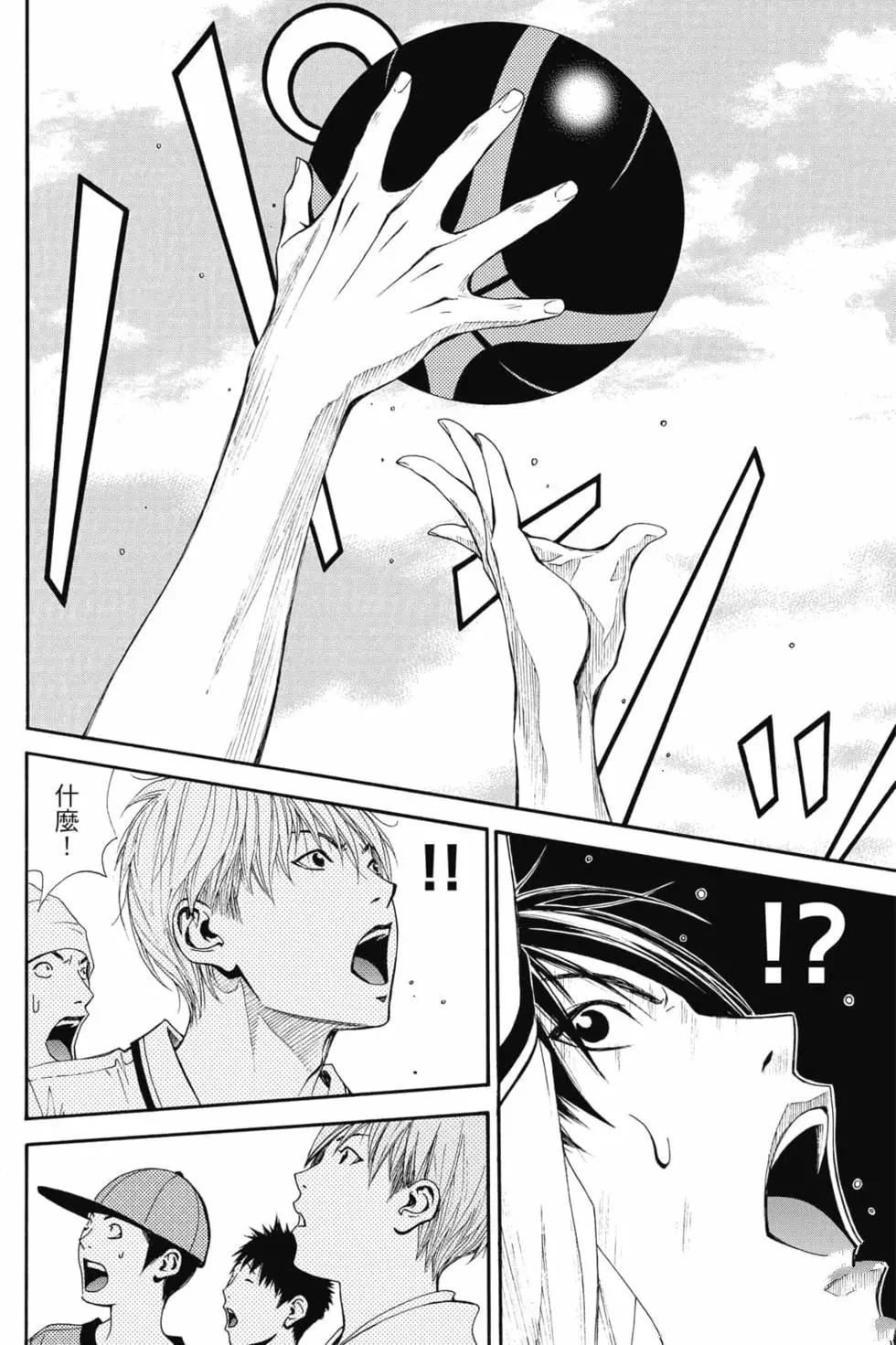 第4卷 第29页