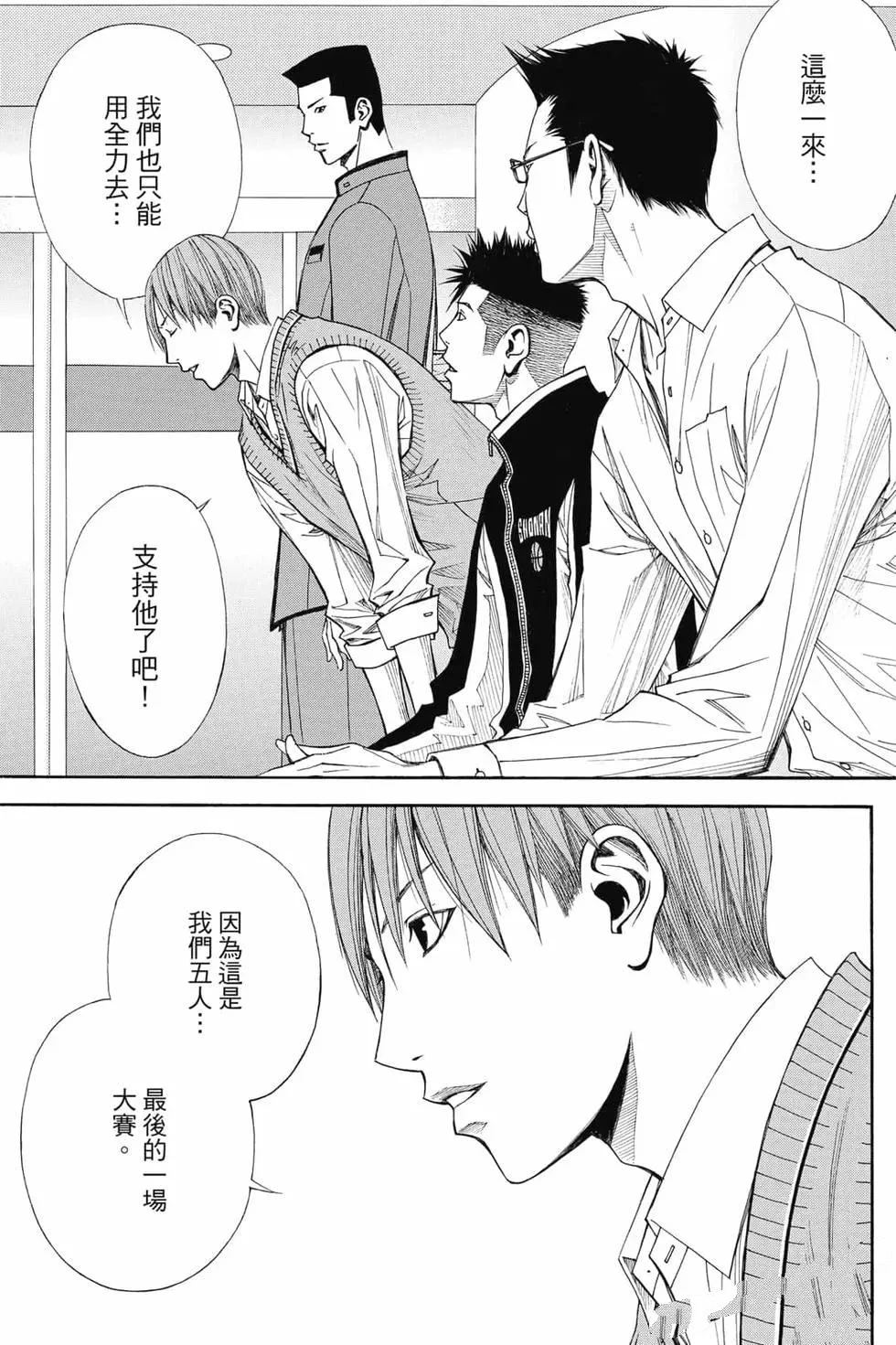 第4卷 第134页