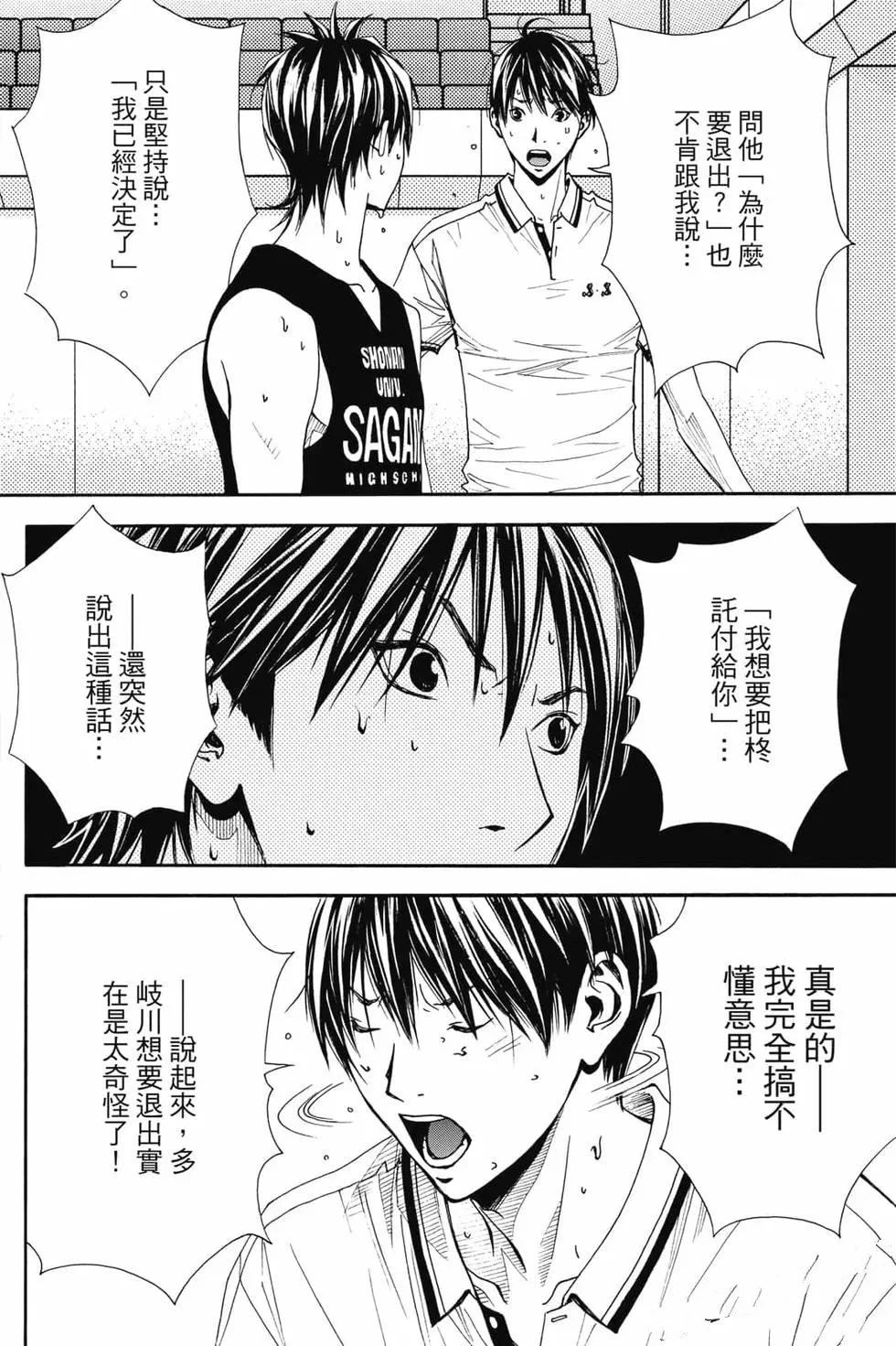 第4卷 第59页
