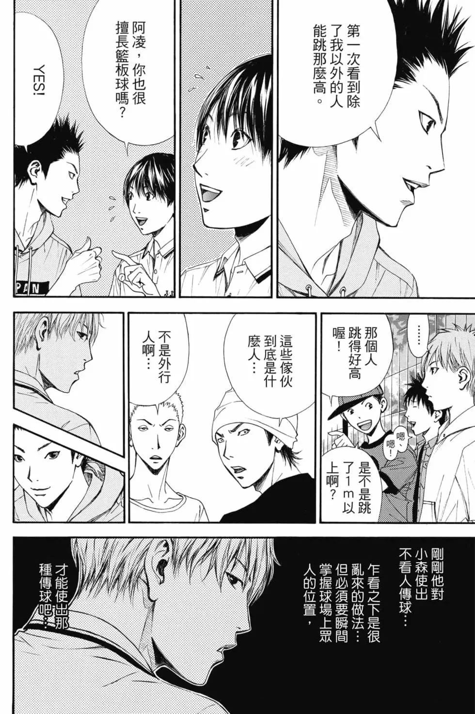 第4卷 第23页
