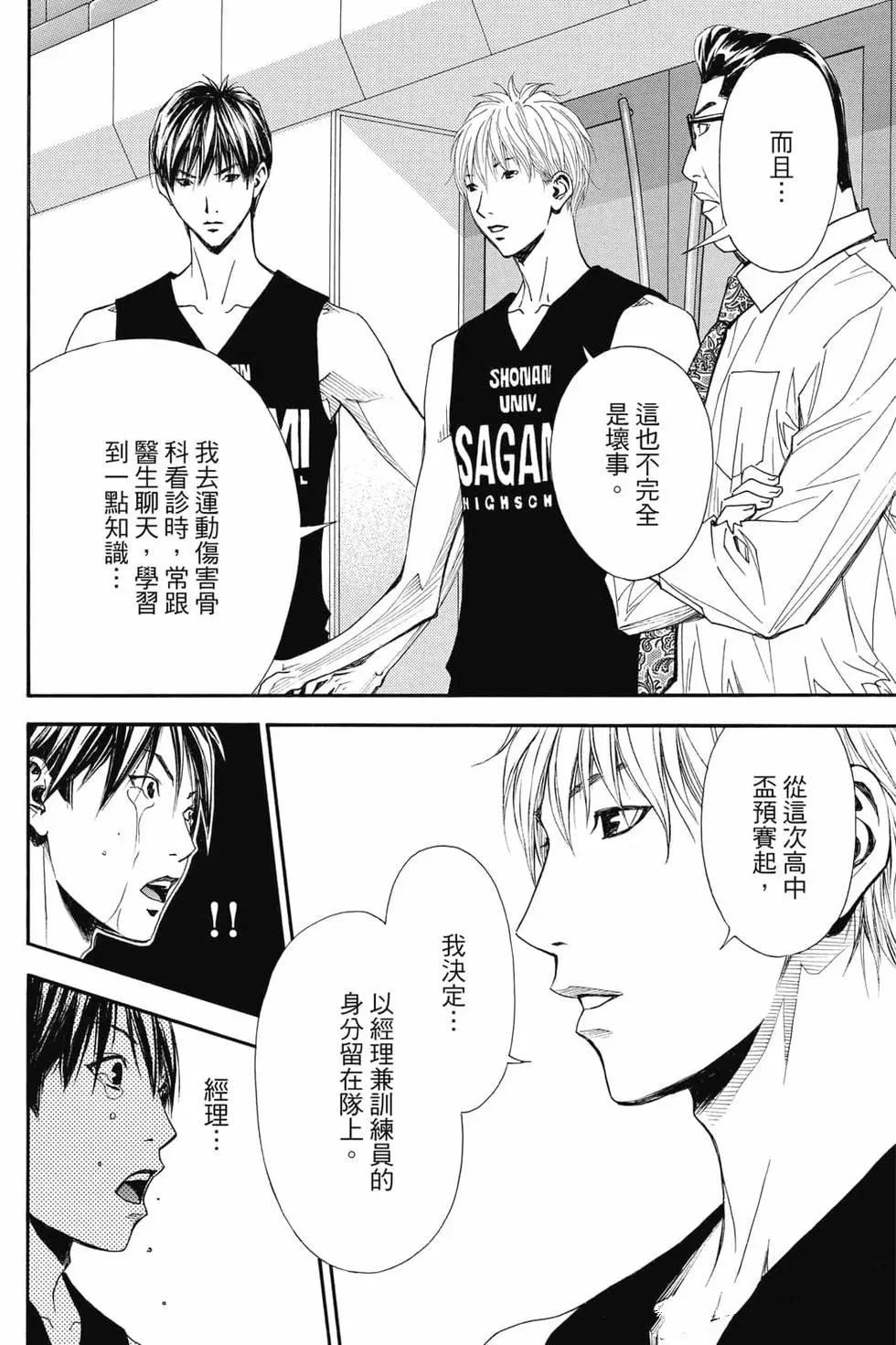 第4卷 第79页