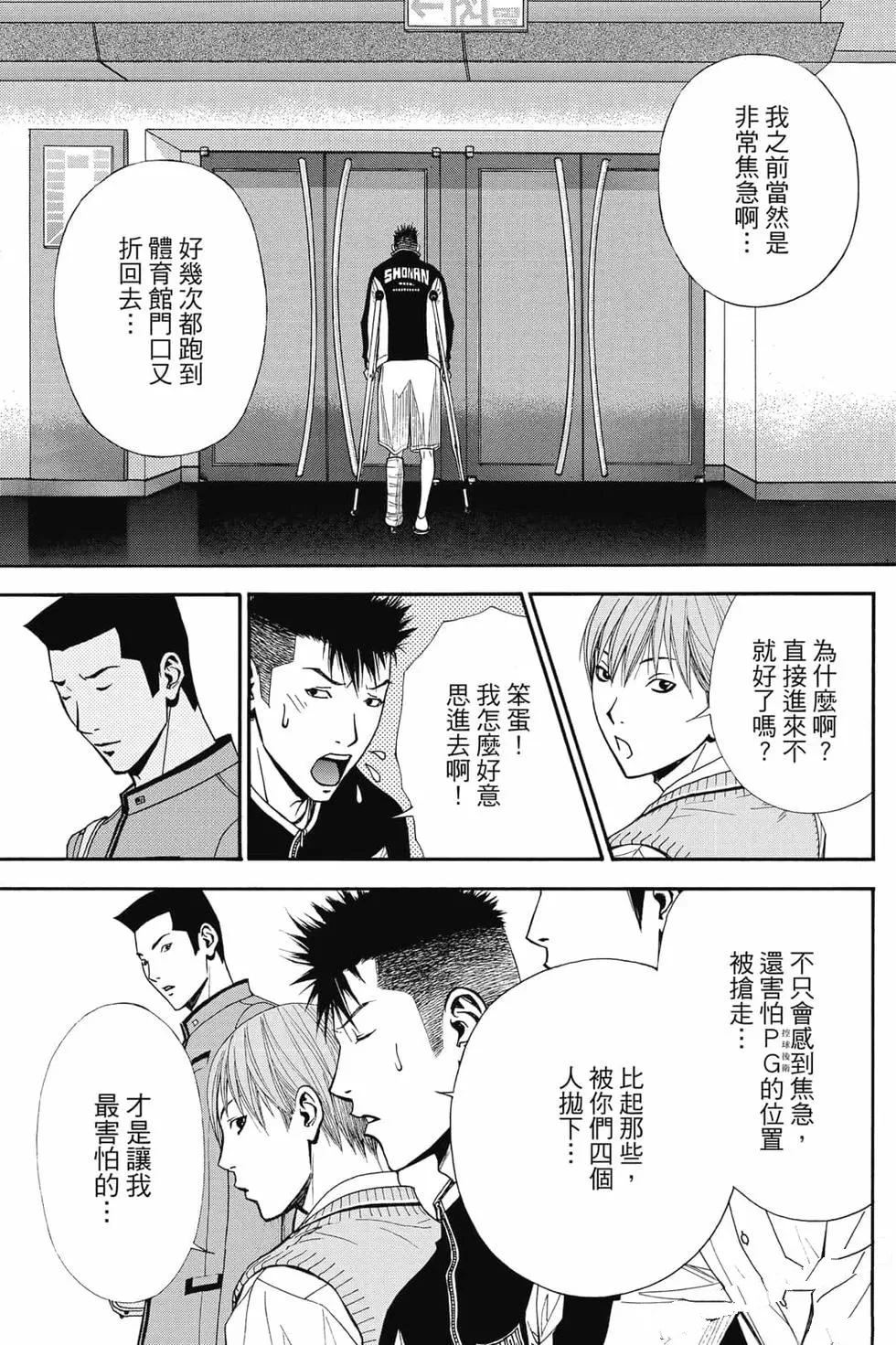 第4卷 第122页