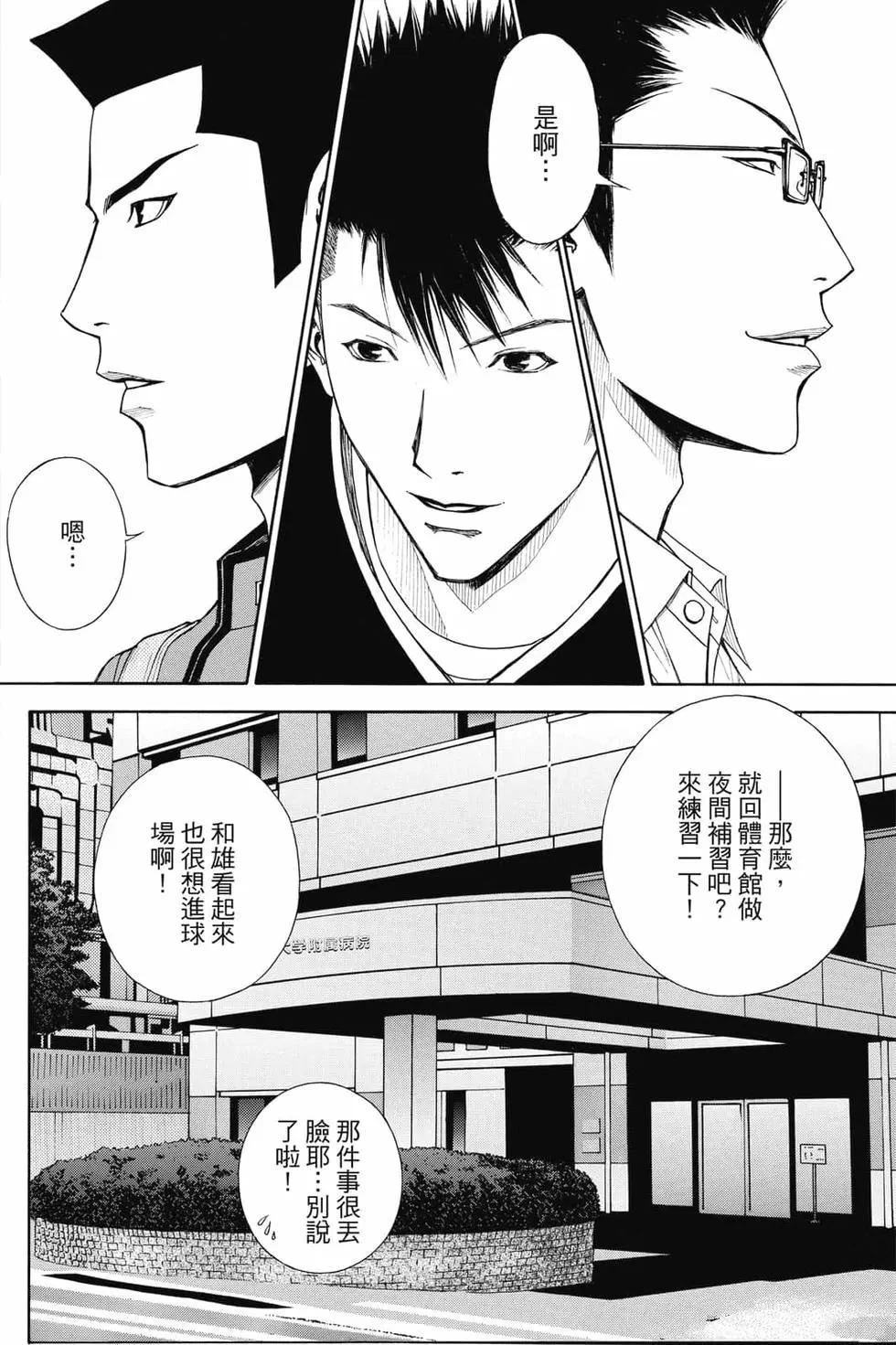第4卷 第135页