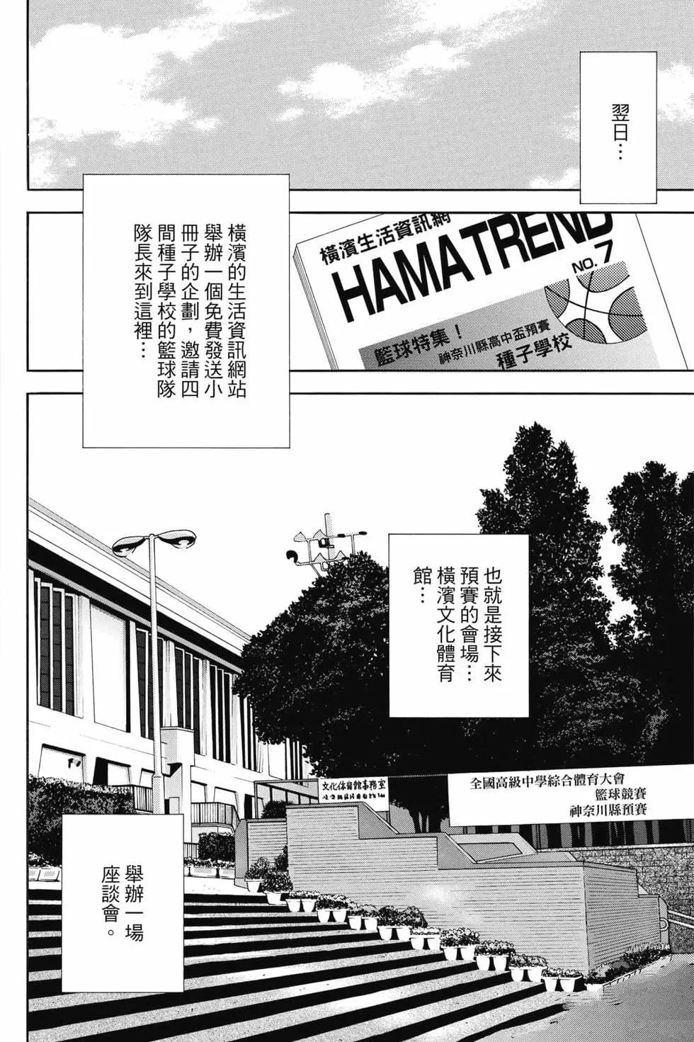 第4卷 第83页