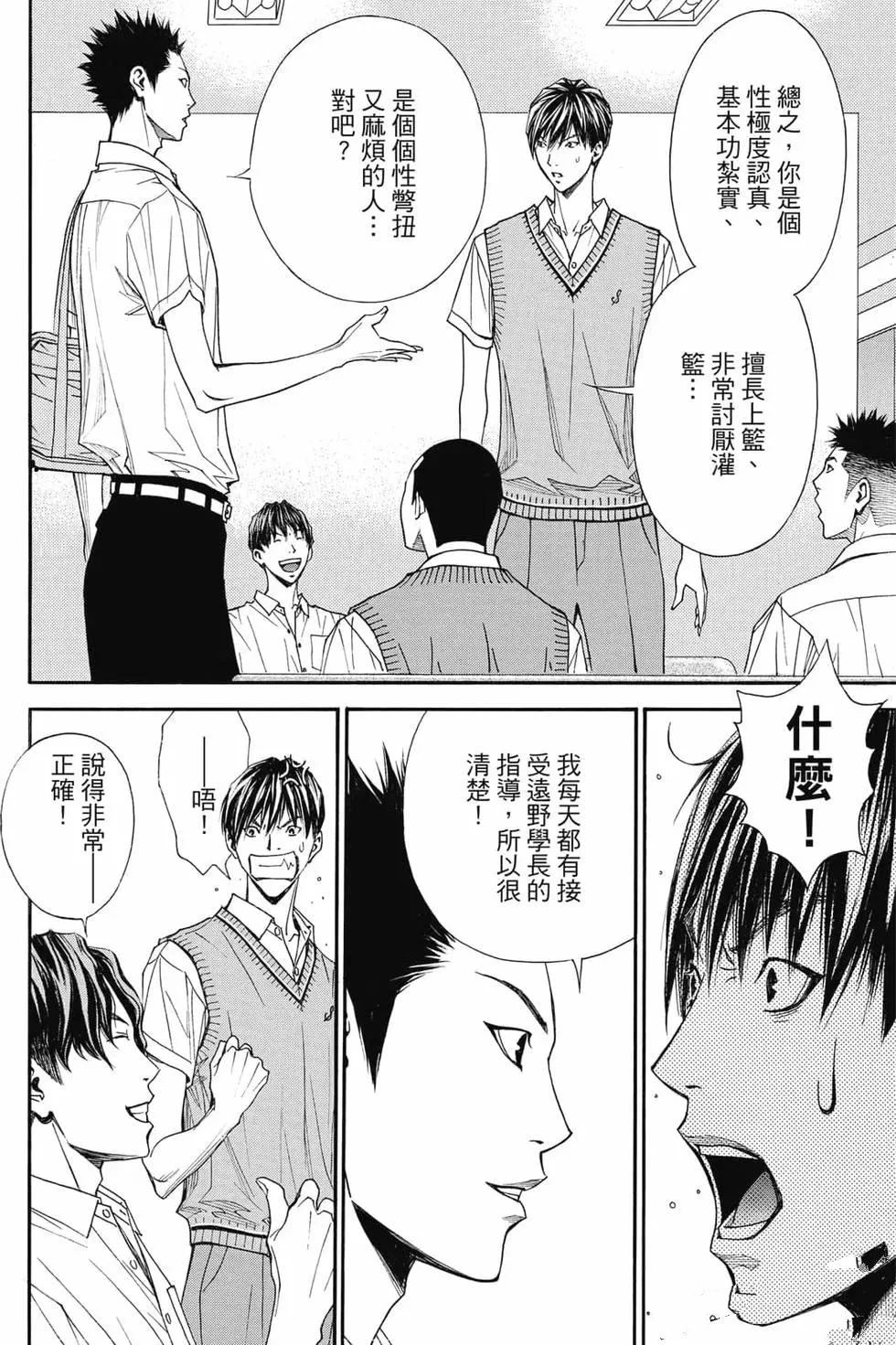 第4卷 第101页