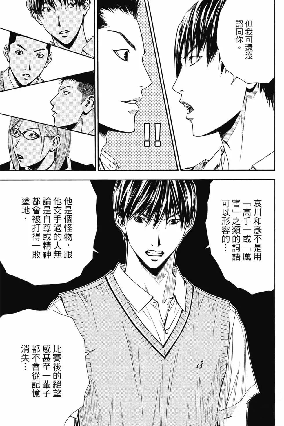 第4卷 第104页