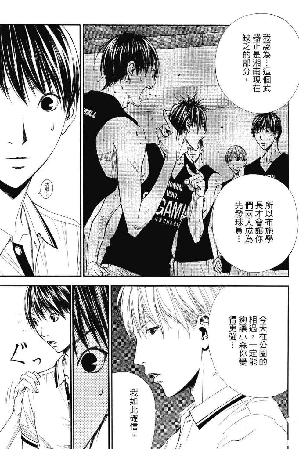 第4卷 第48页