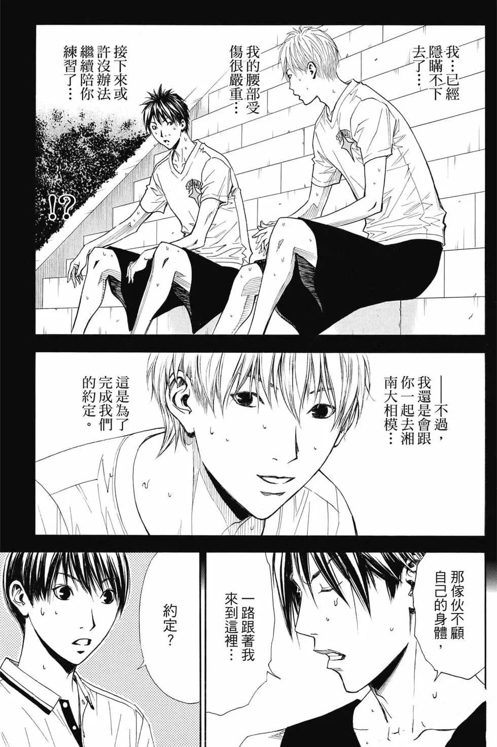 第4卷 第66页