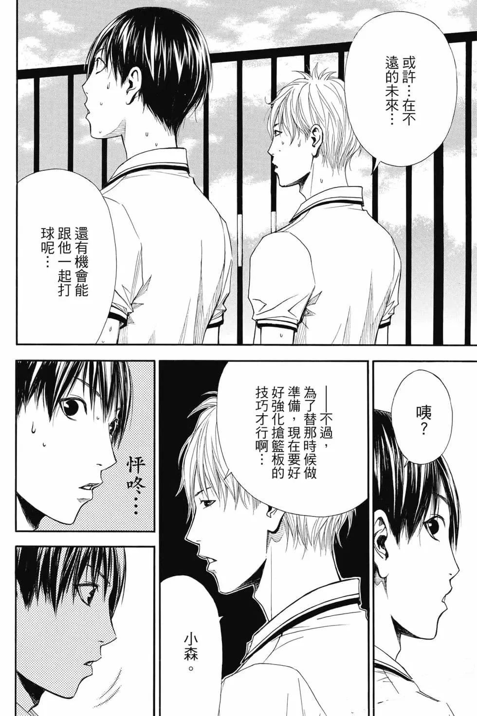 第4卷 第45页
