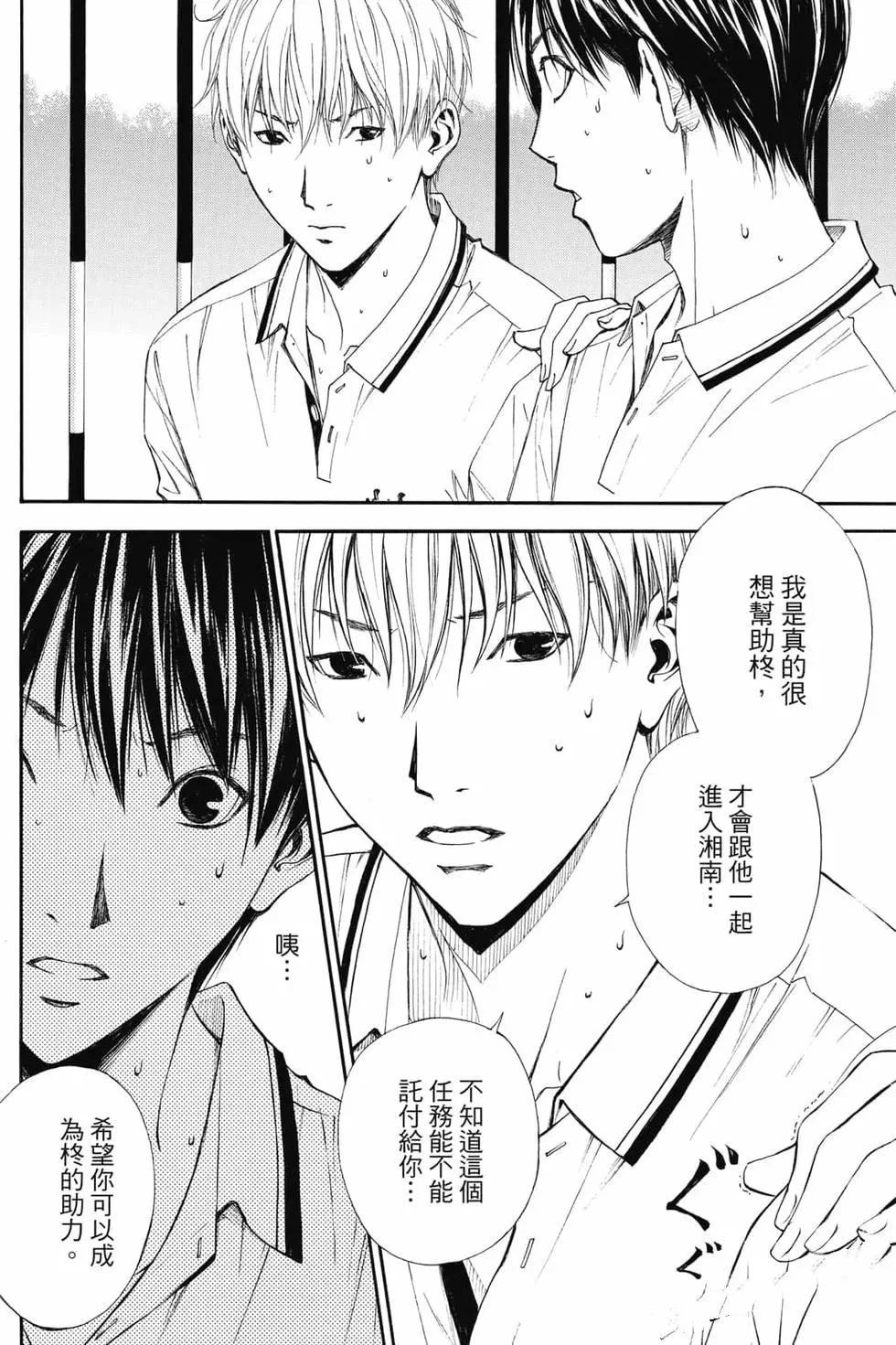 第4卷 第49页