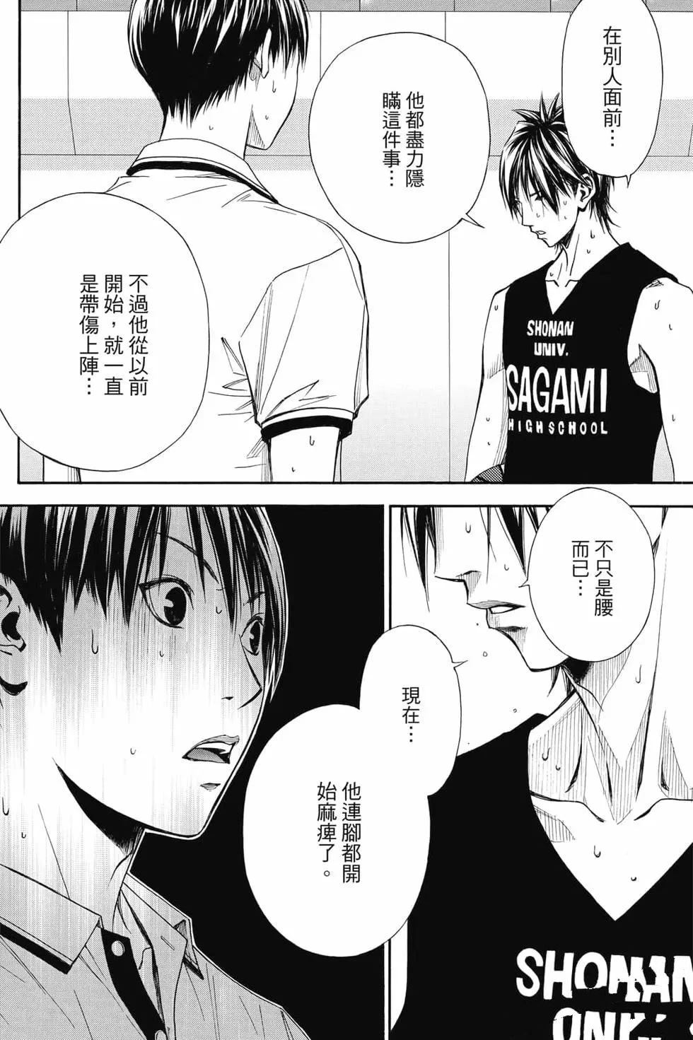 第4卷 第63页