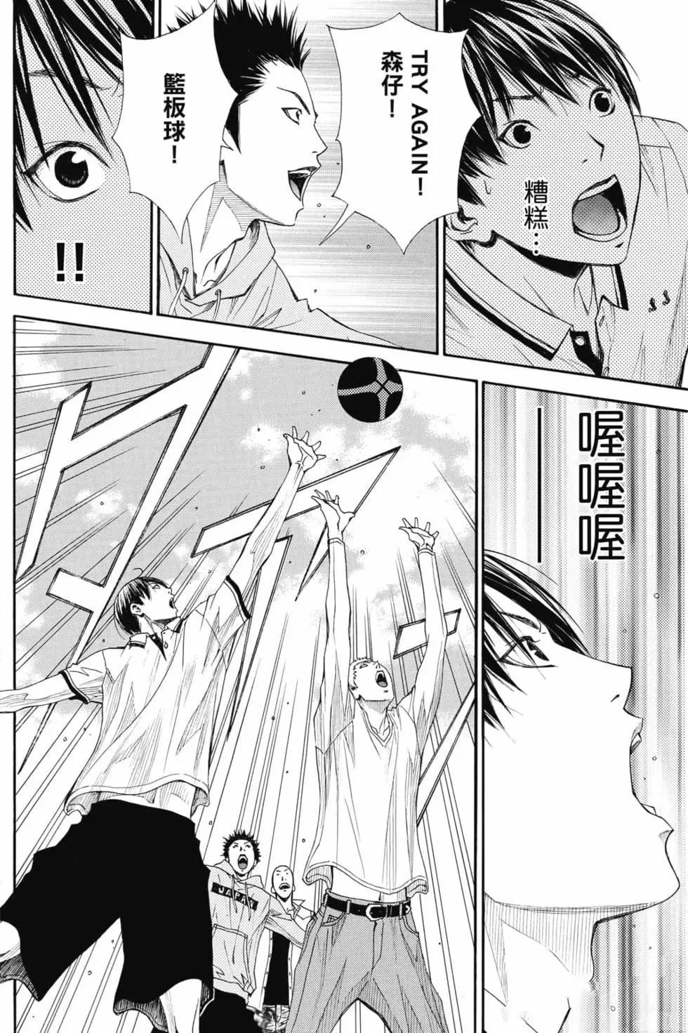 第4卷 第17页
