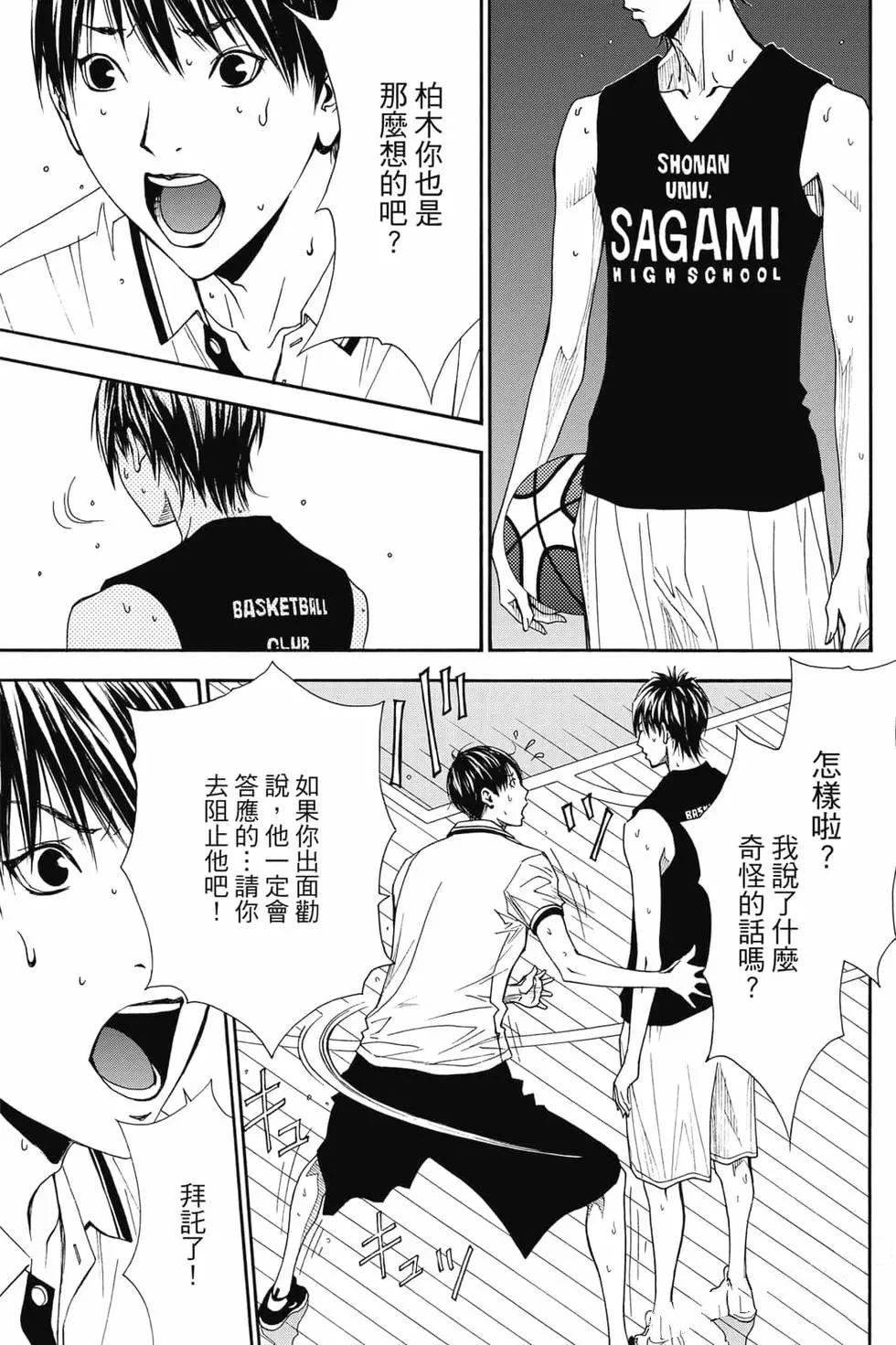 第4卷 第60页