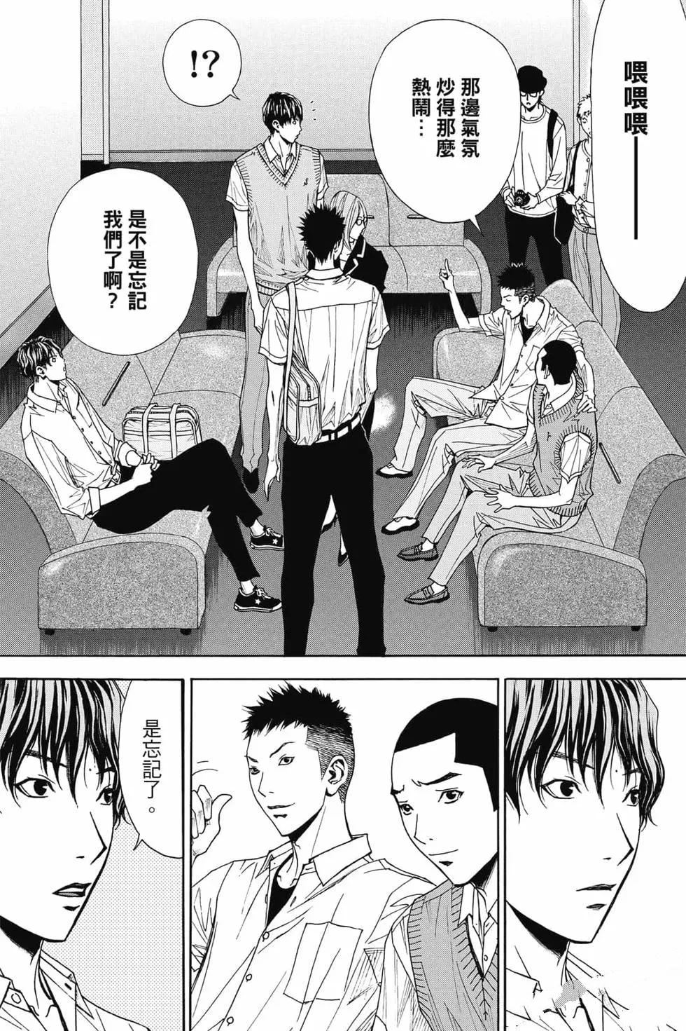 第4卷 第112页