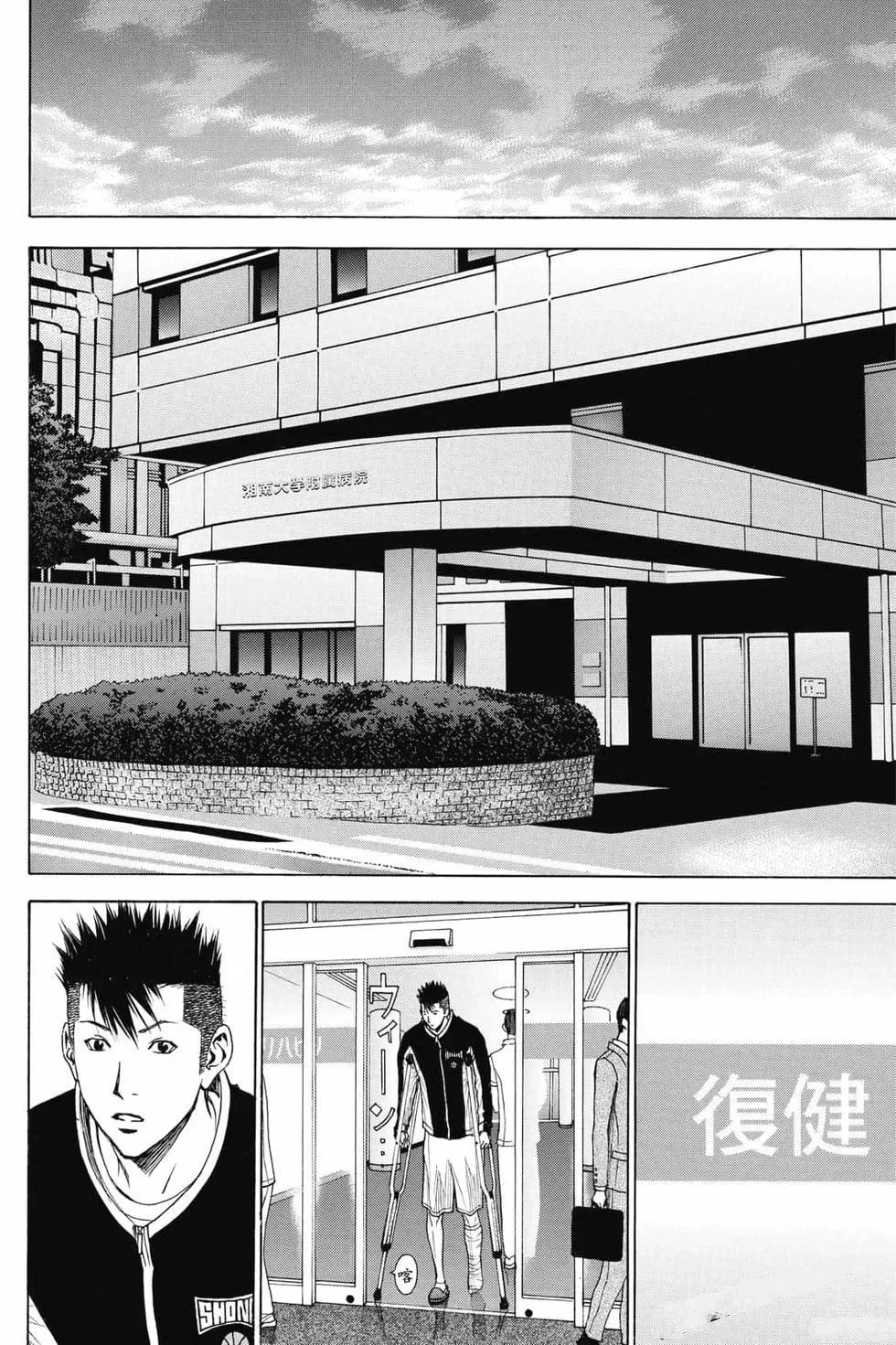 第4卷 第119页