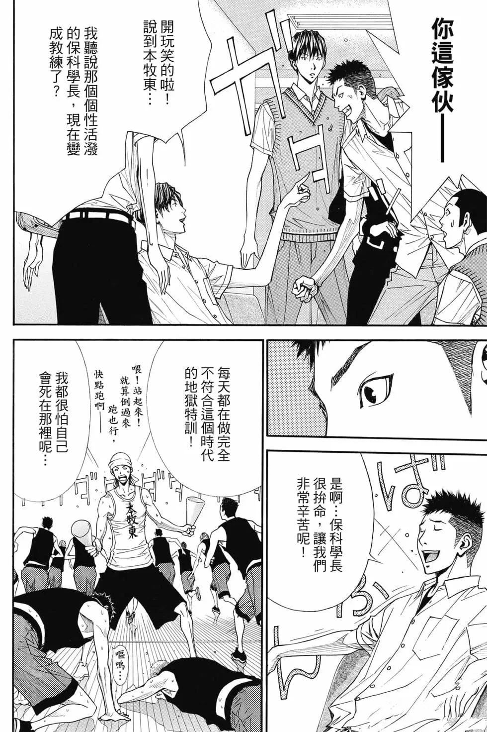 第4卷 第113页
