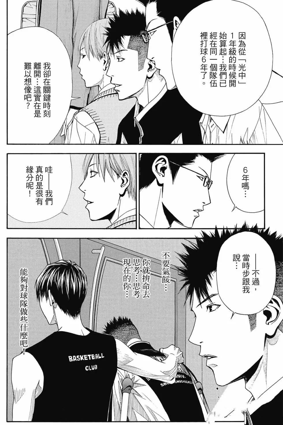 第4卷 第123页