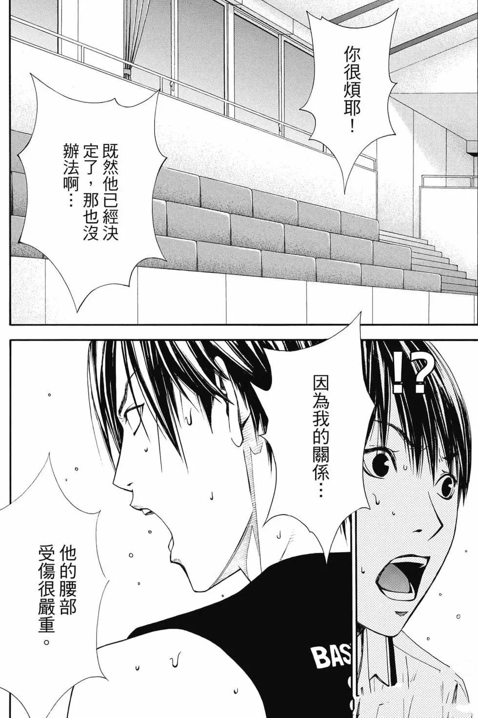 第4卷 第61页