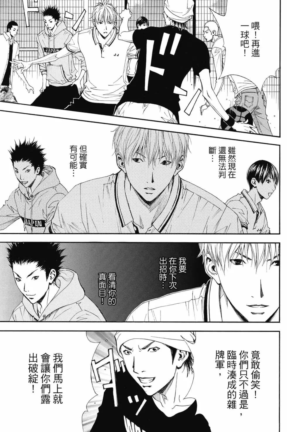 第4卷 第24页
