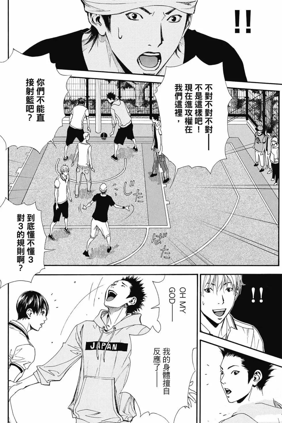 第4卷 第35页