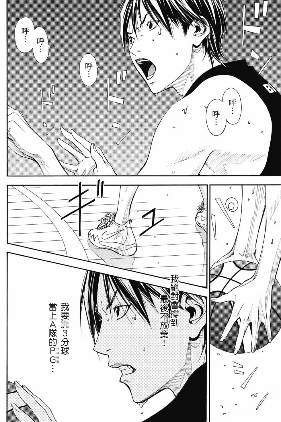 第4卷 第55页