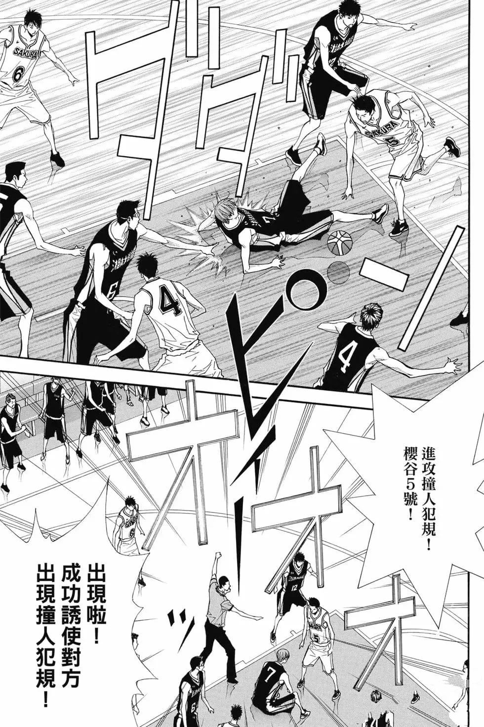第4卷 第186页