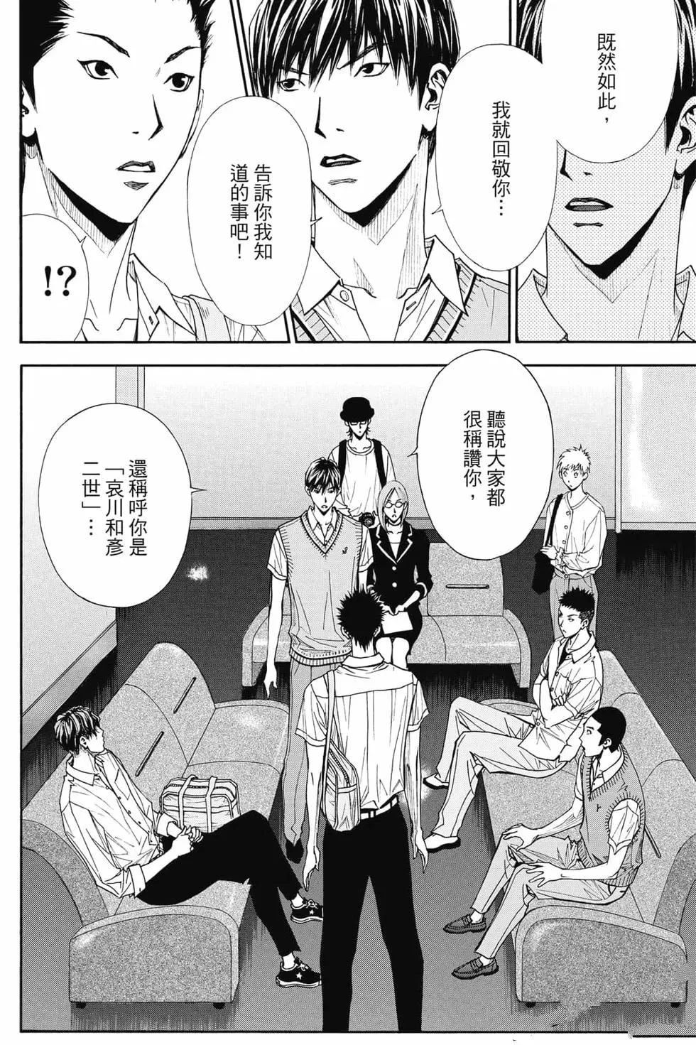 第4卷 第103页