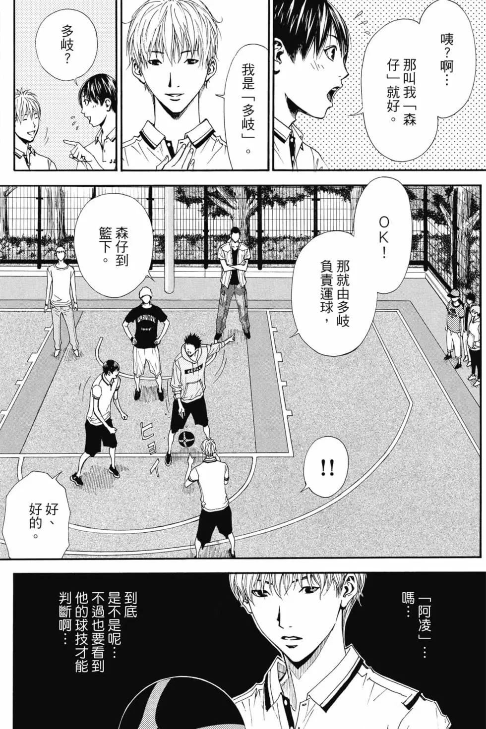 第4卷 第11页
